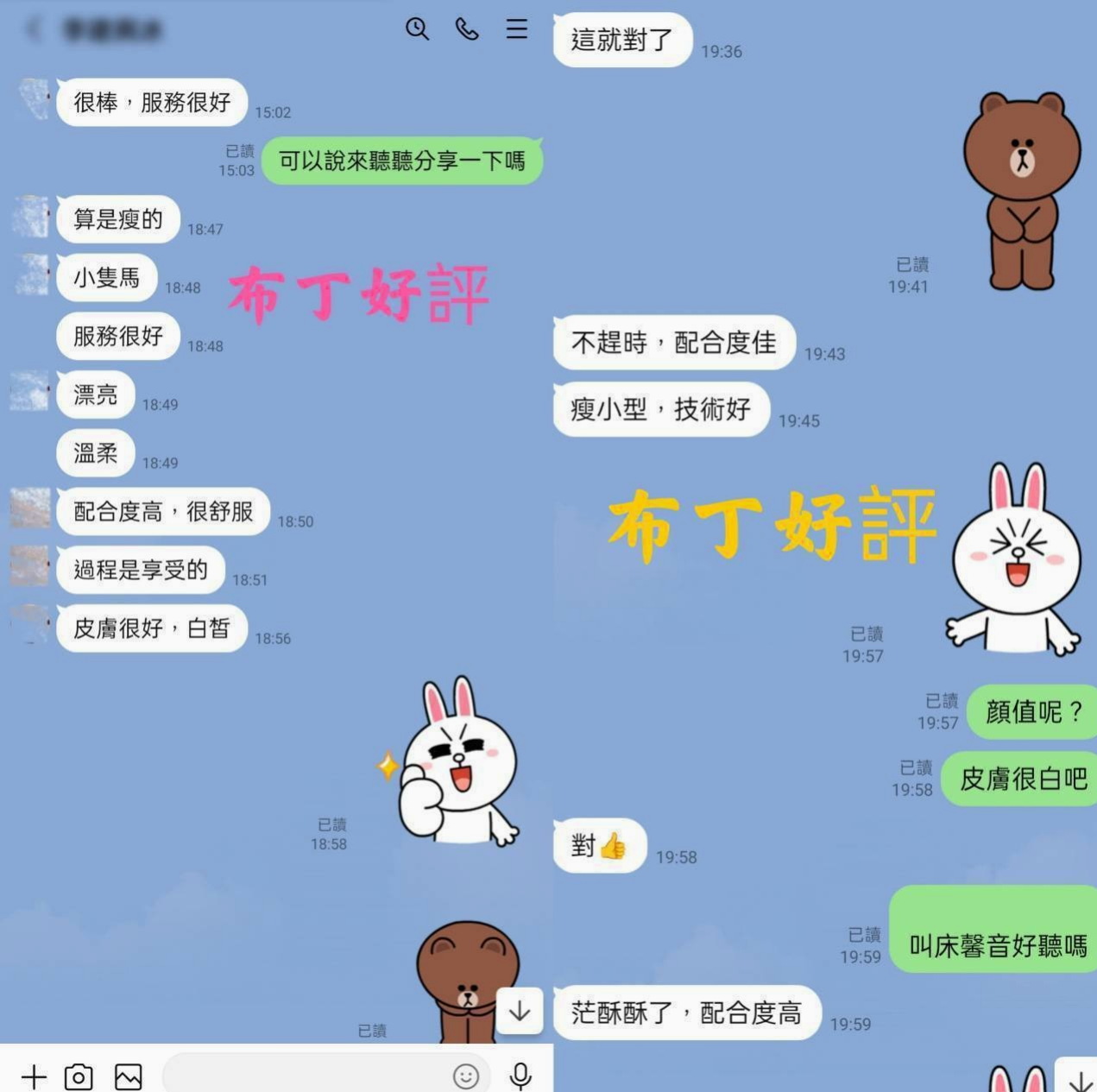 〖蘆竹〗按摩全套〖俞鳳〗甜美美容師〖身高163cm〗體重48kg〖胸圍C罩杯〗年齡24歲〖深喉下下要命 不叫不停  性感帶給您回味青春的高潮〗